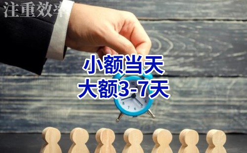 湄潭清欠公司